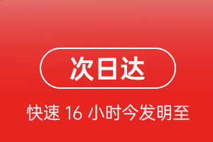 太原武宿机场托运航空货运 航空货运
