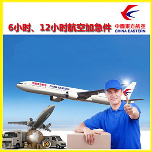 太原武宿机场托运公司谈空运的四大作用是什么